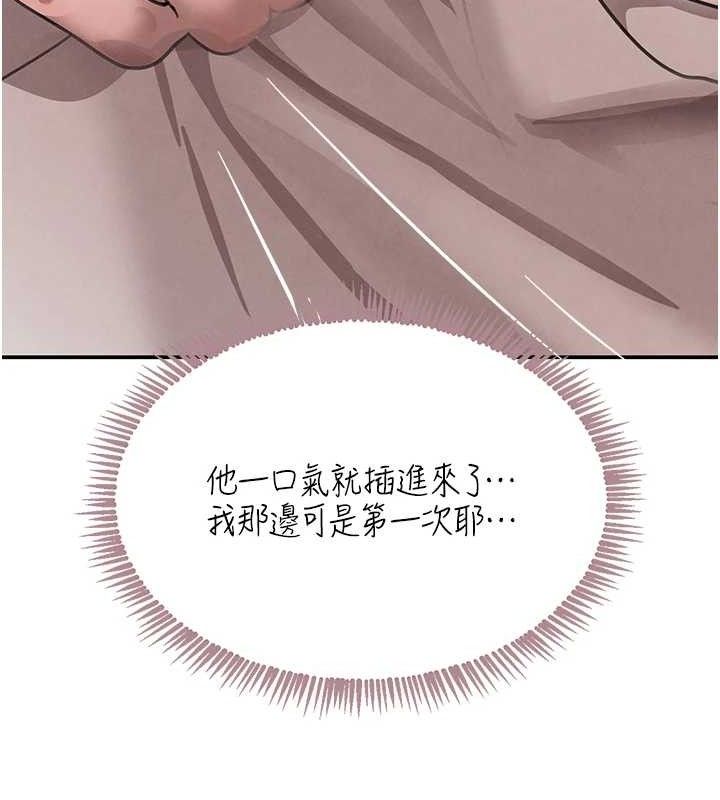 第45話