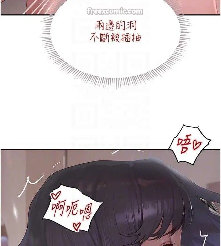 第45話