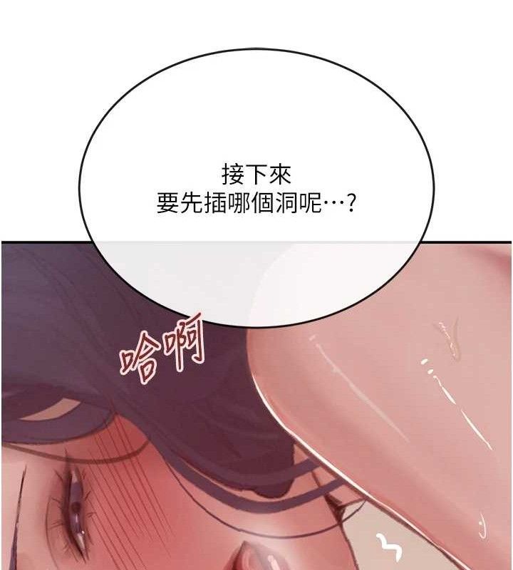 第45話