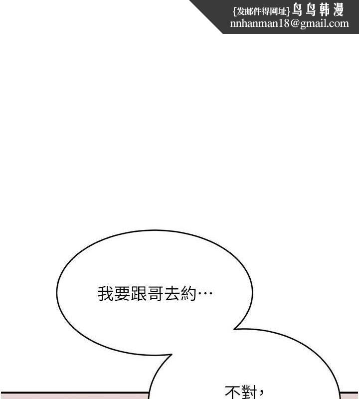 第46話