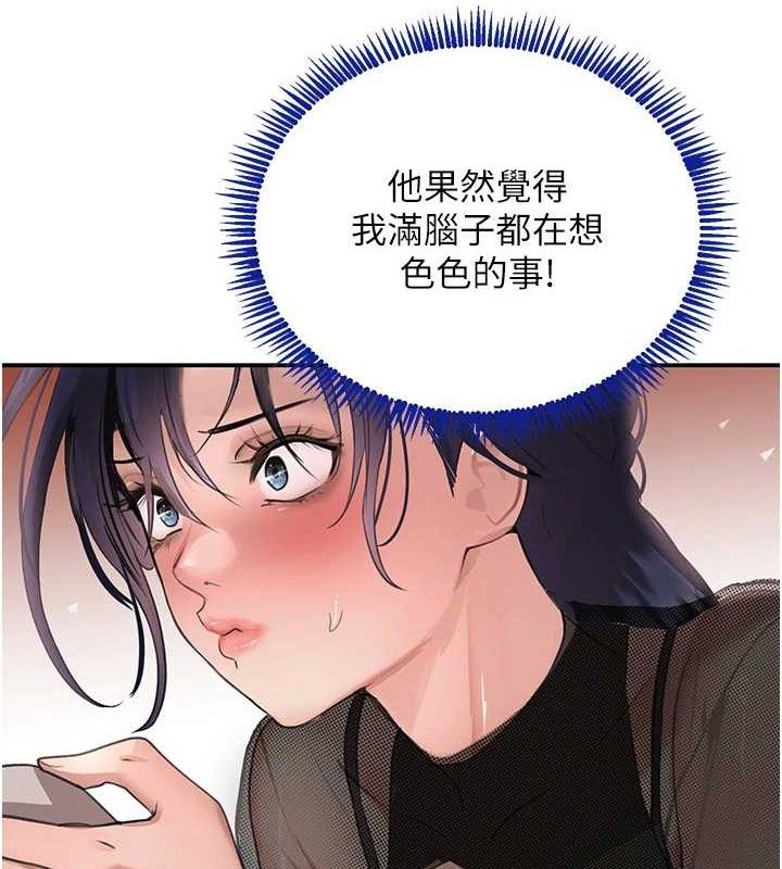 第46話