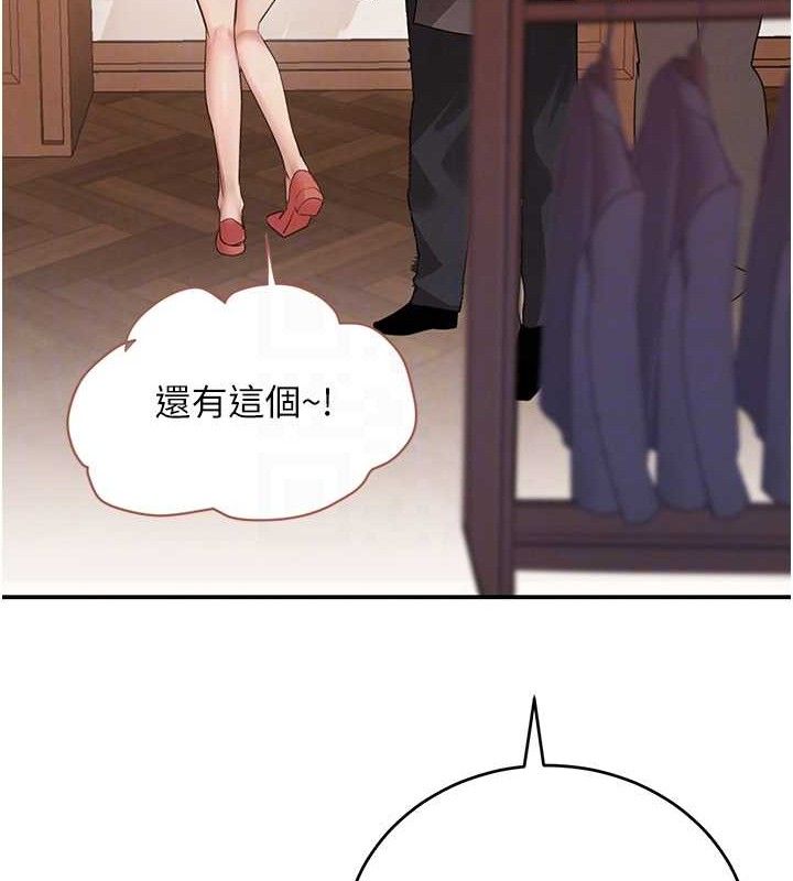 第46話