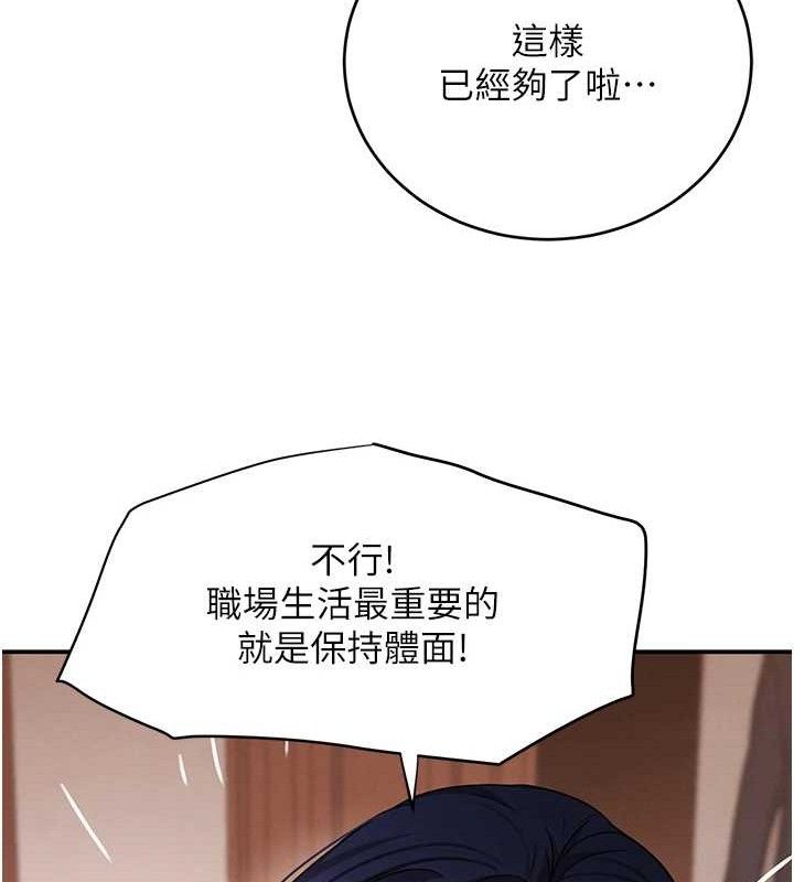 第46話