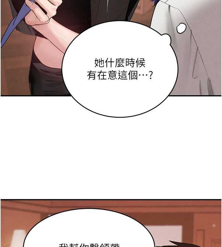 第46話