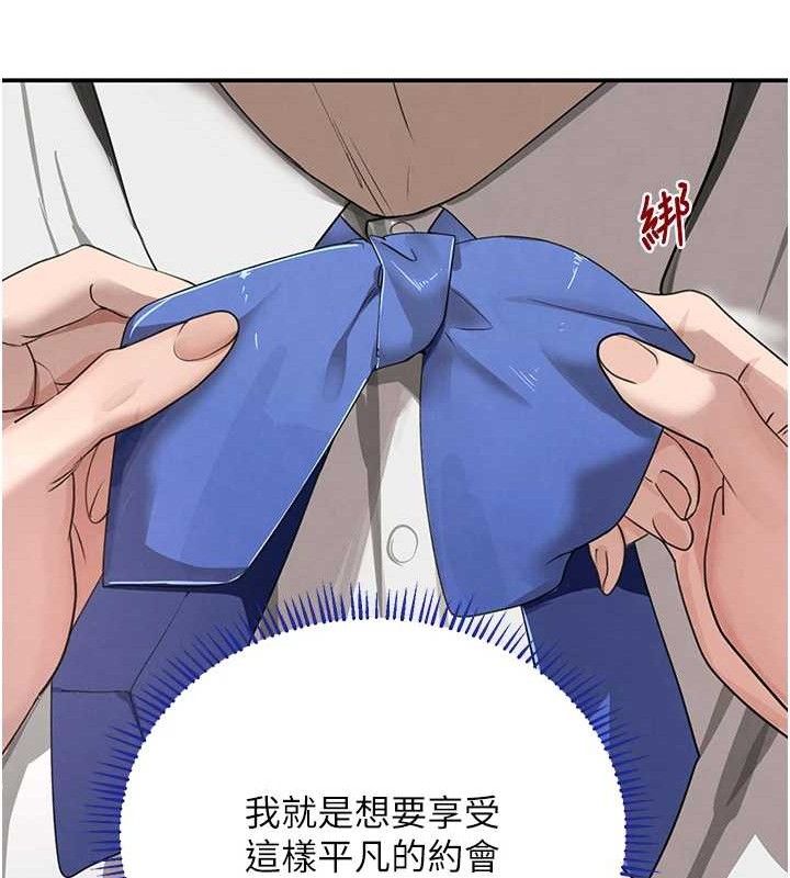 第46話