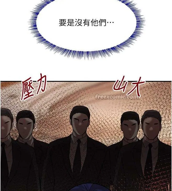 第46話