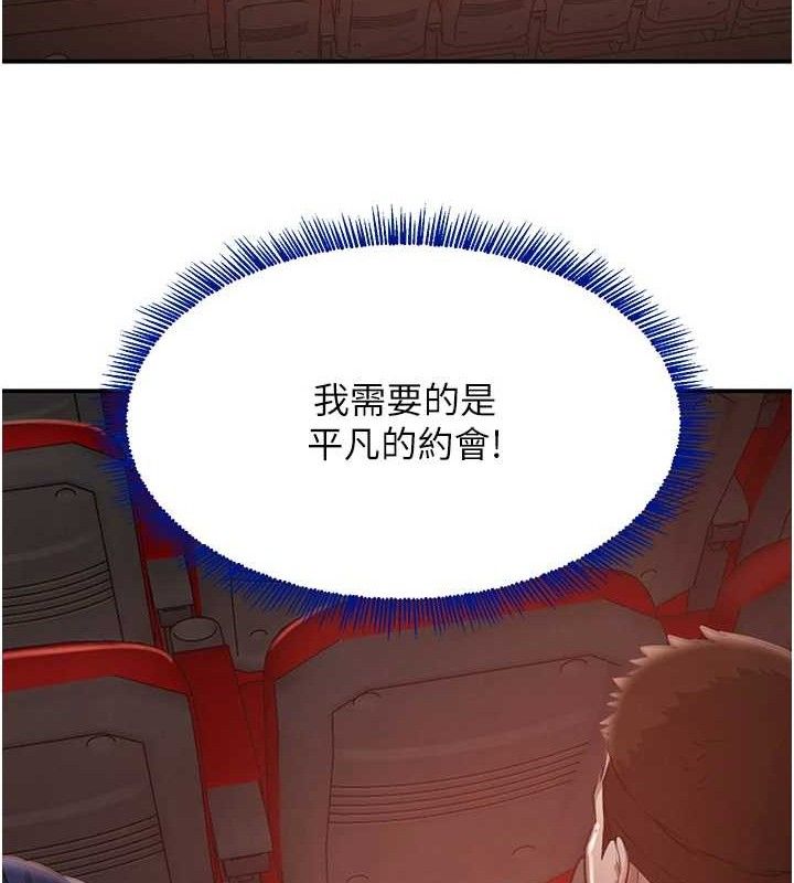 第46話