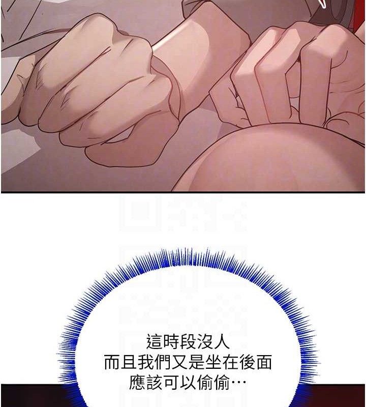 第46話