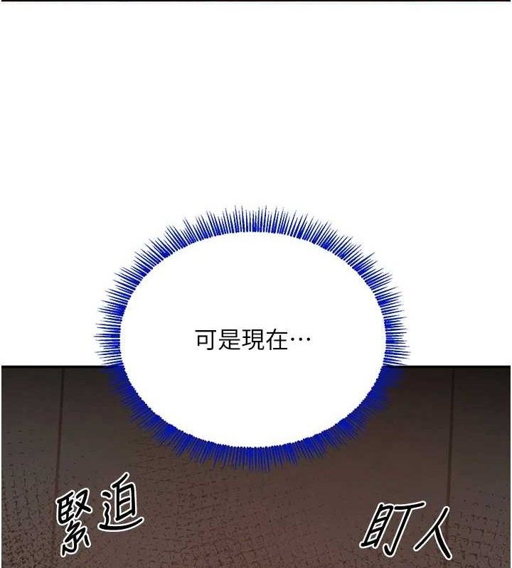 第46話