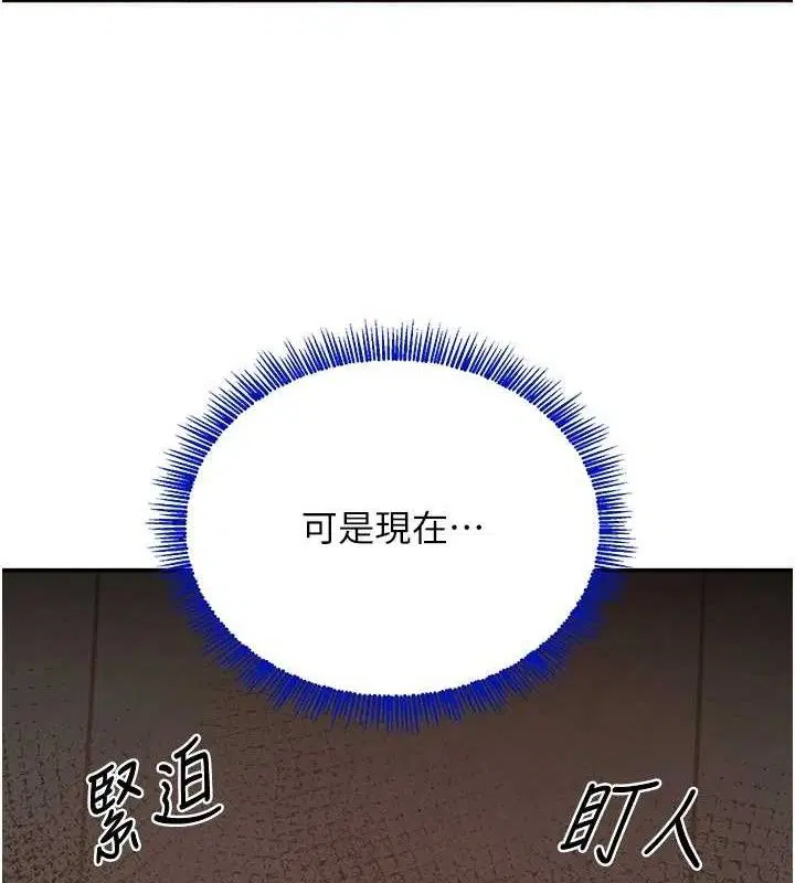 第46話