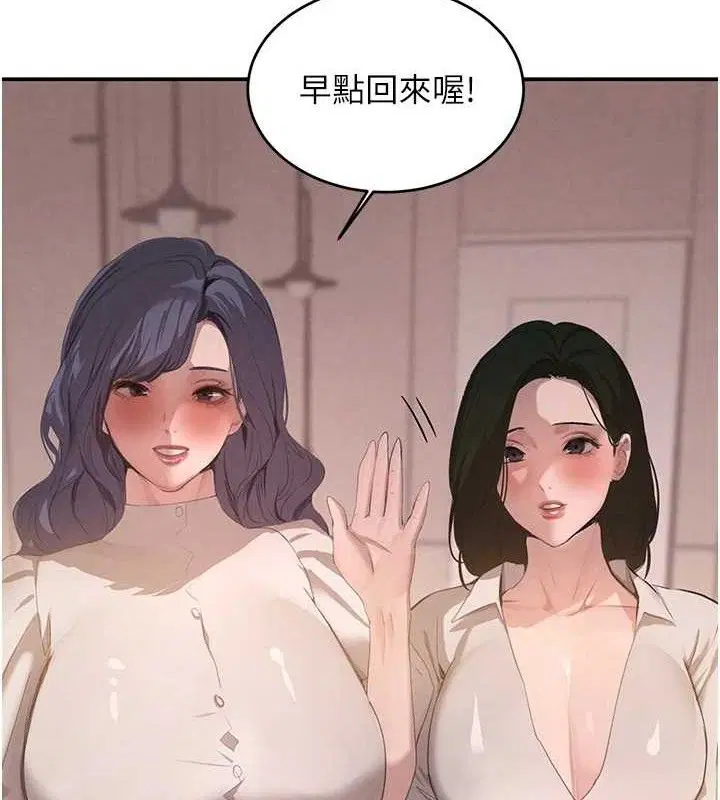 第46話