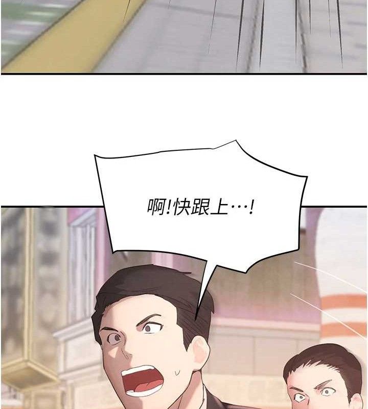 第46話