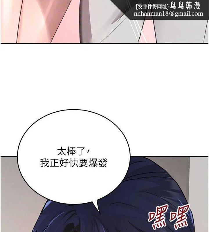 第46話
