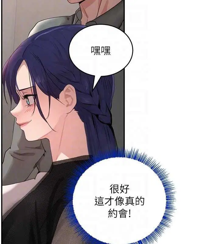 第46話
