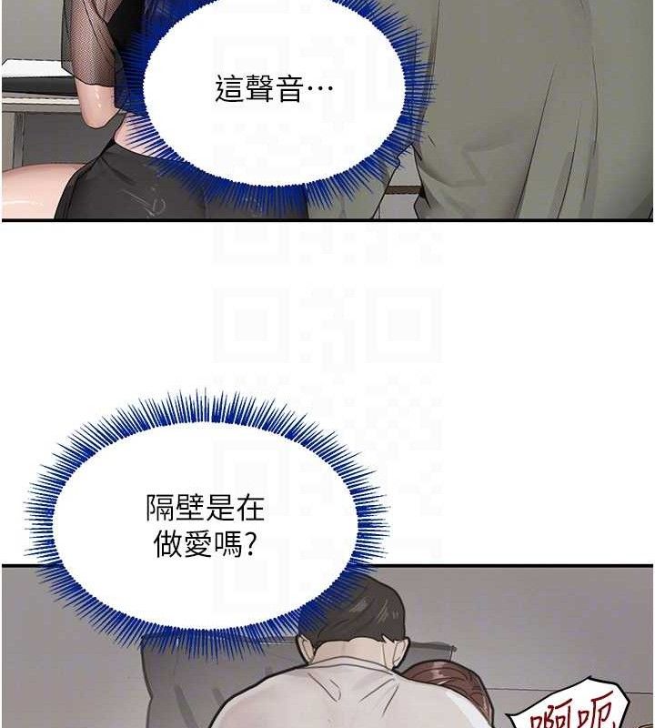 第46話