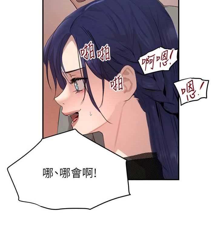 第46話
