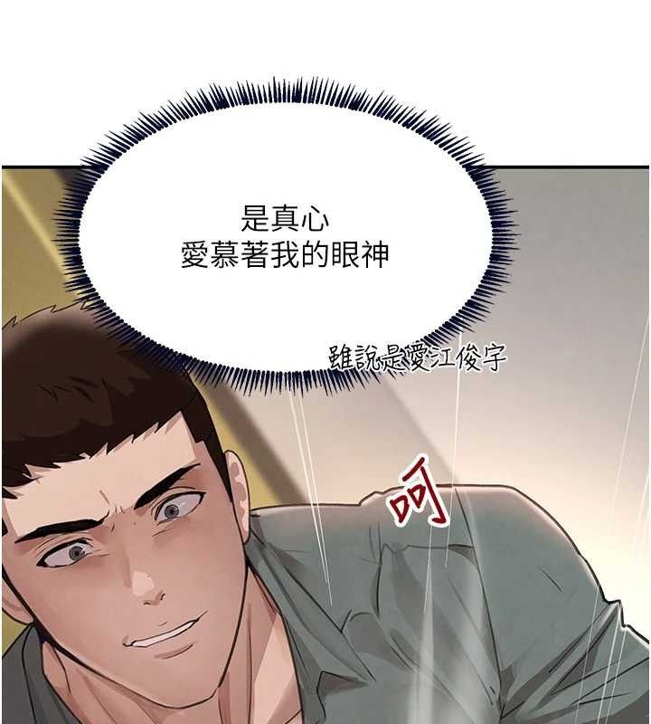 第47話