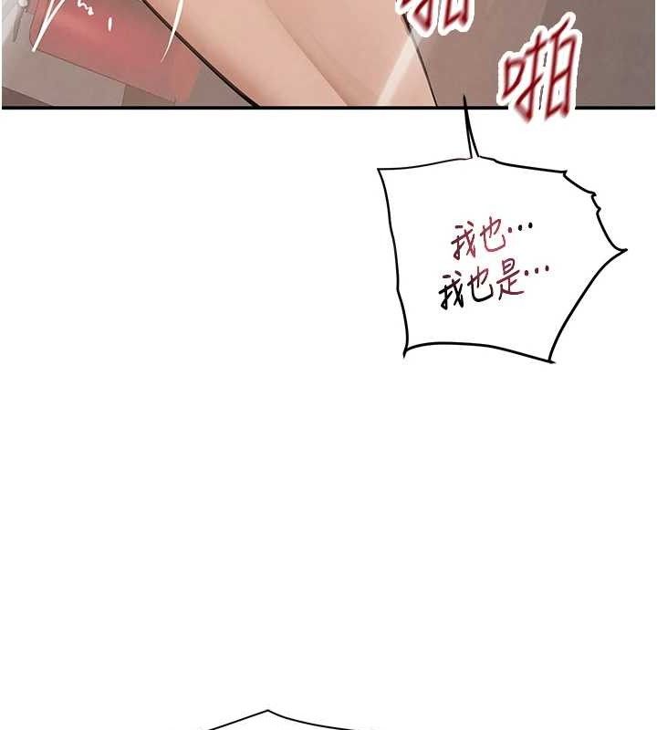 第47話