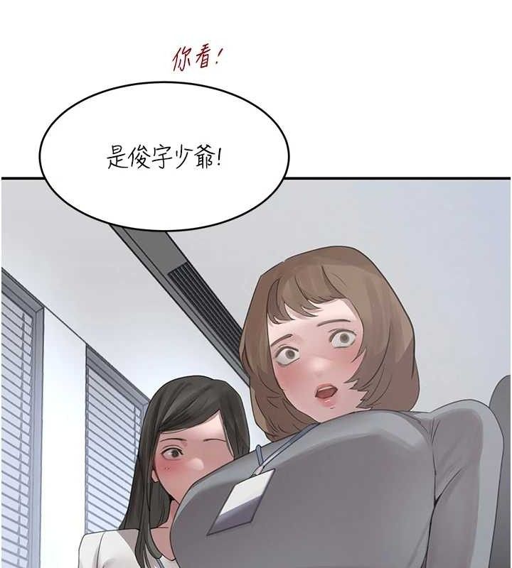 第47話