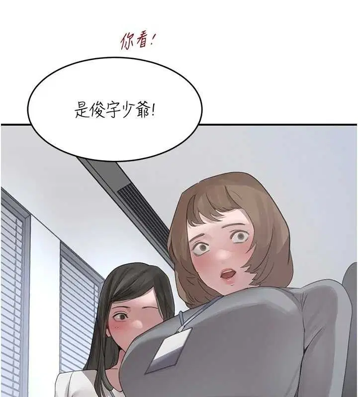 第47話