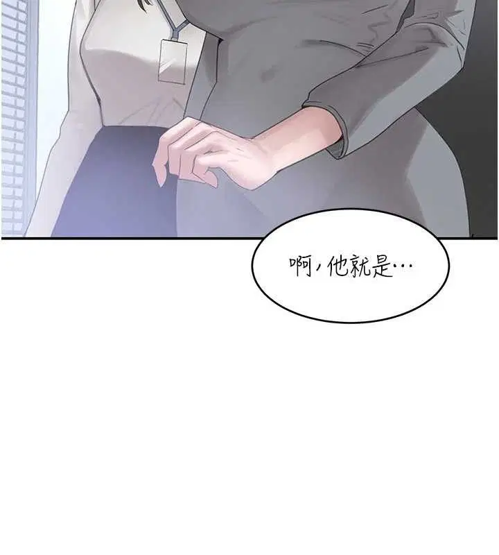 第47話