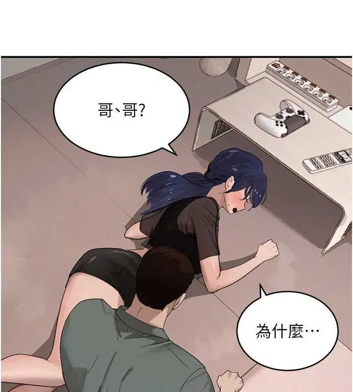第47話