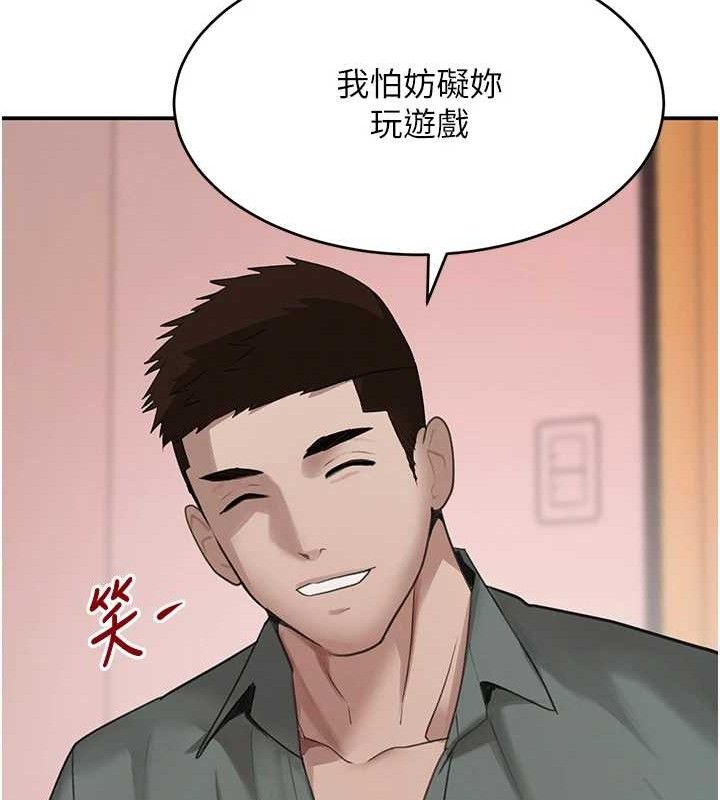 第47話