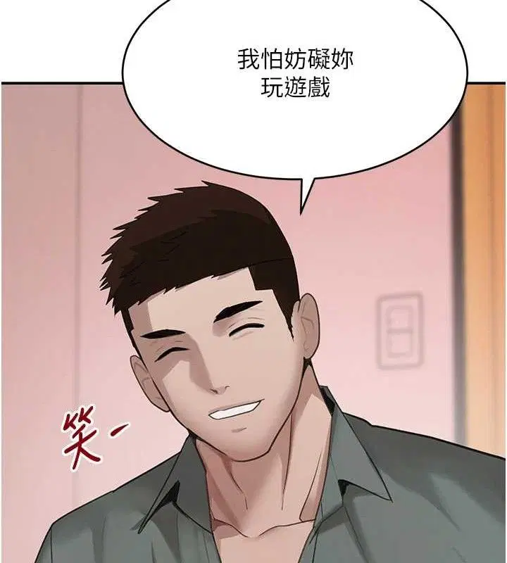 第47話