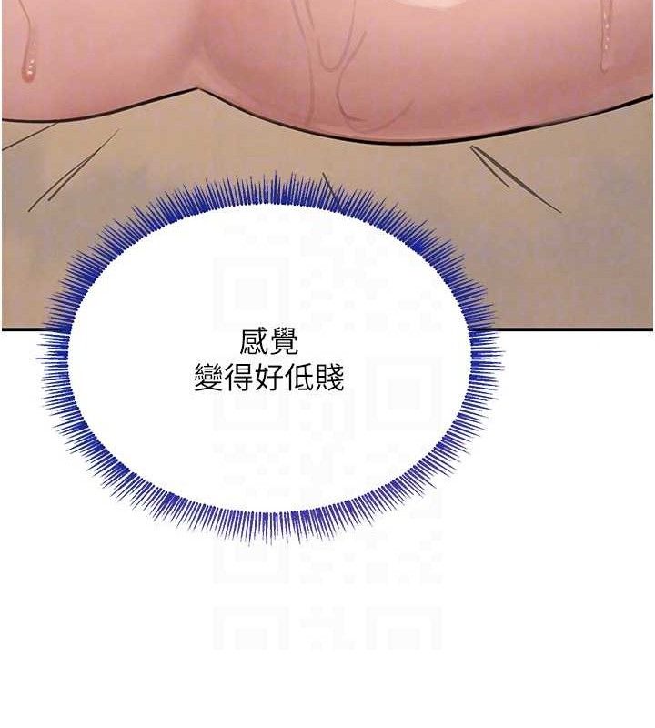 第47話