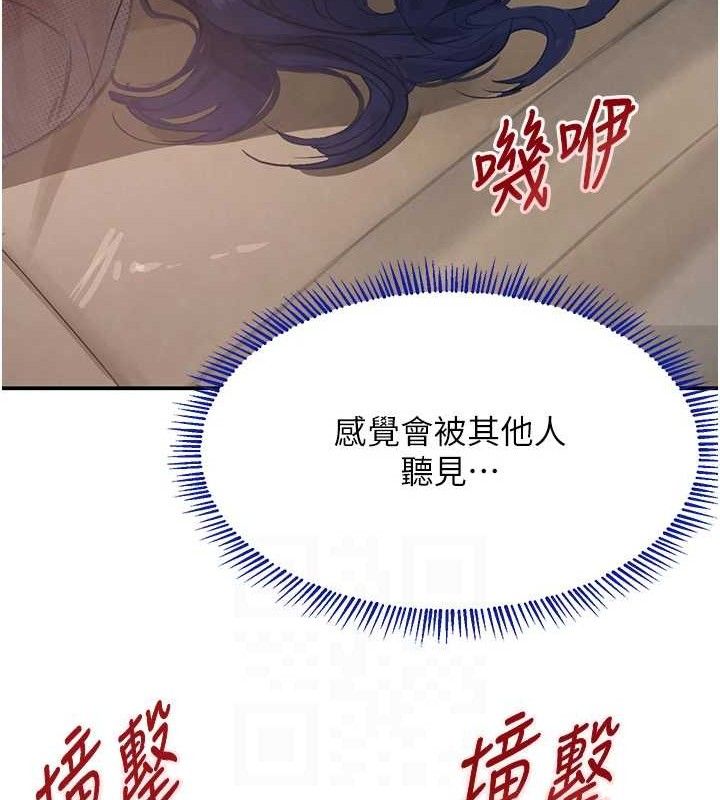 第47話