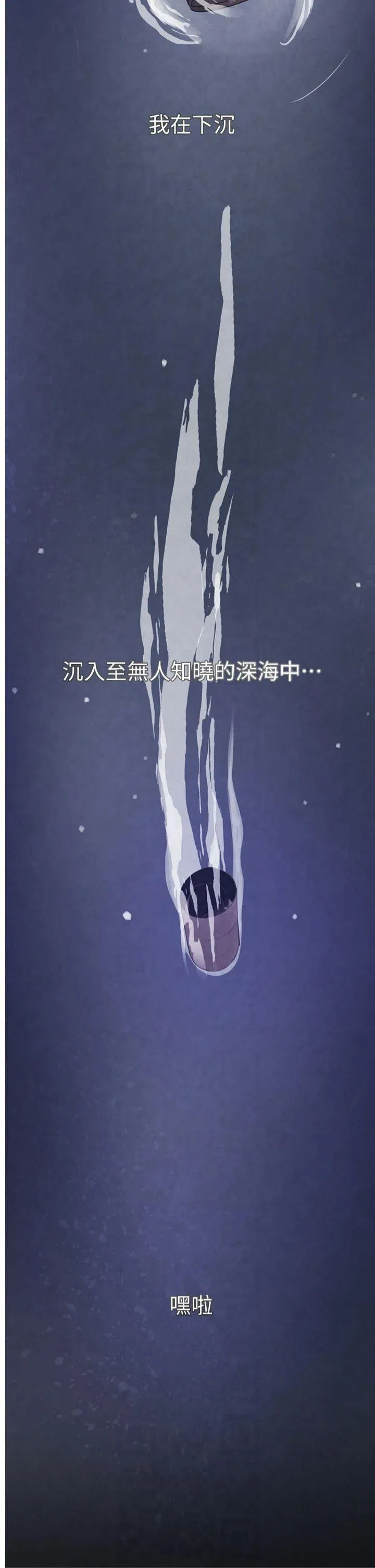 第48話