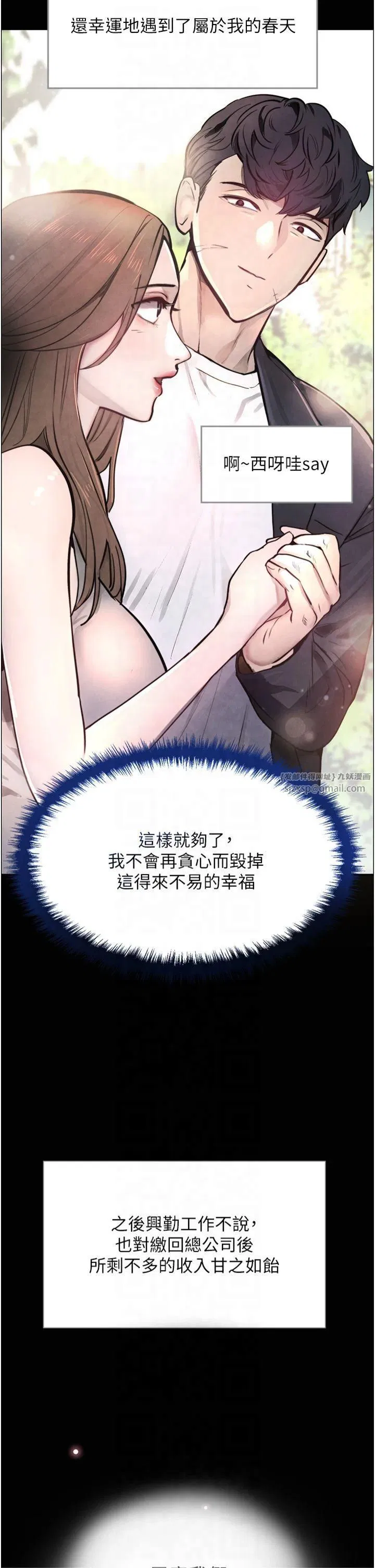第48話