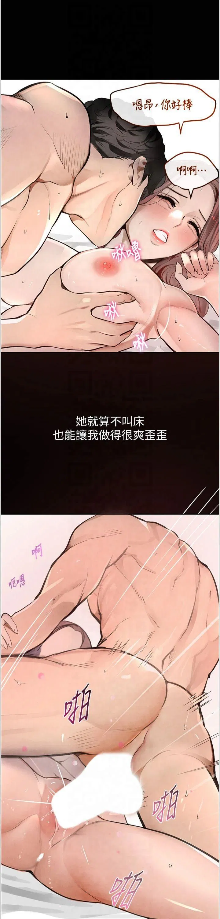 第48話