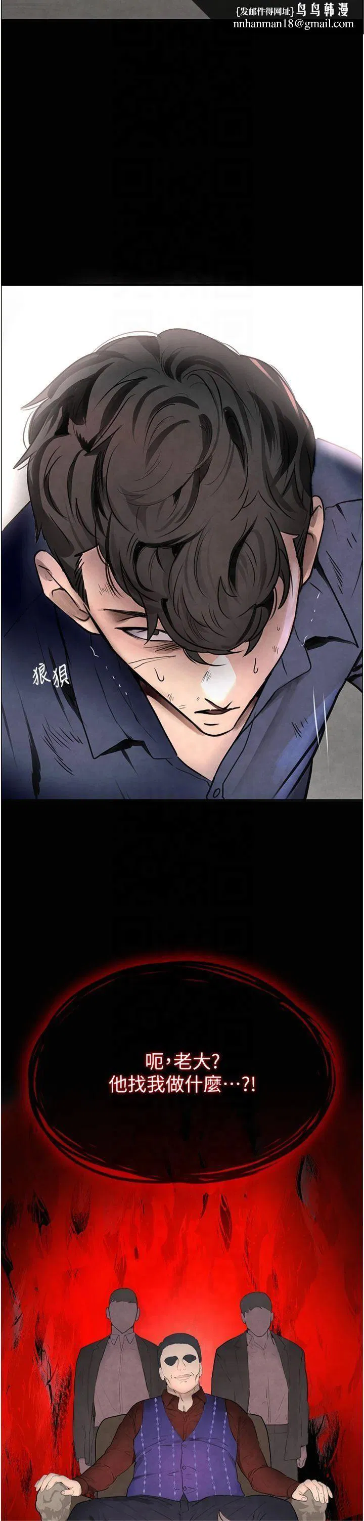 第48話