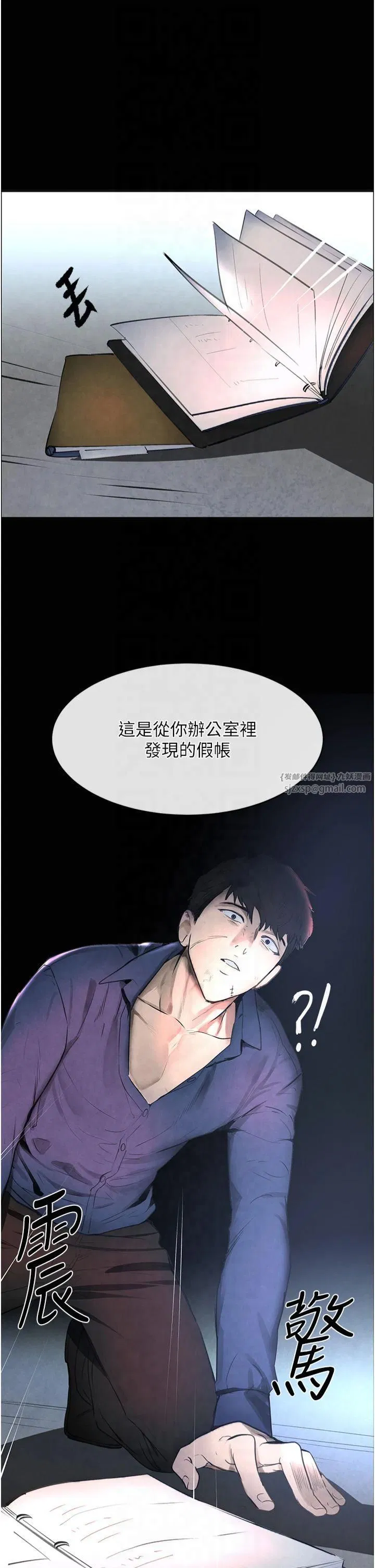 第48話
