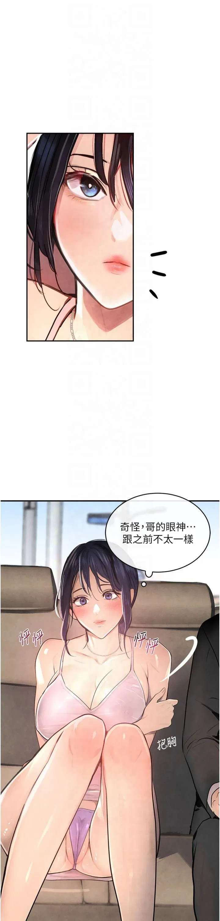 第48話