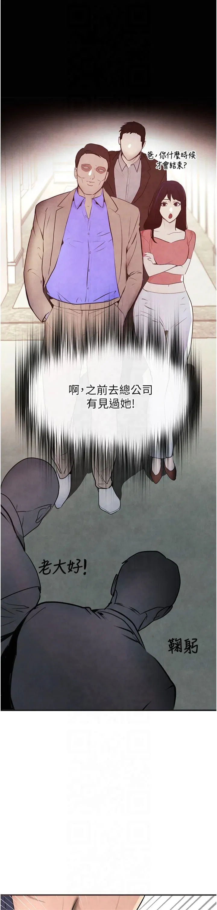 第48話