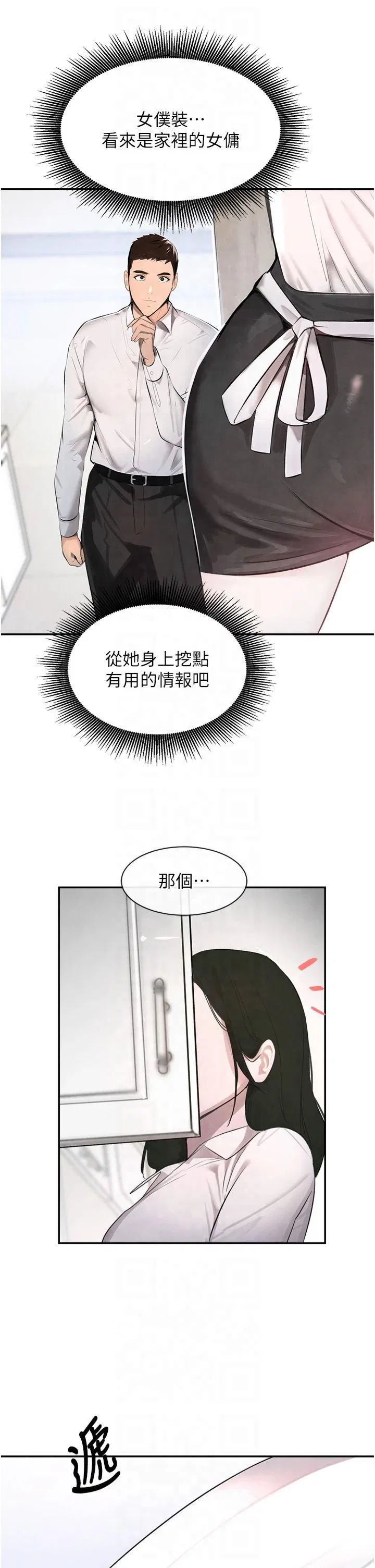 第49話