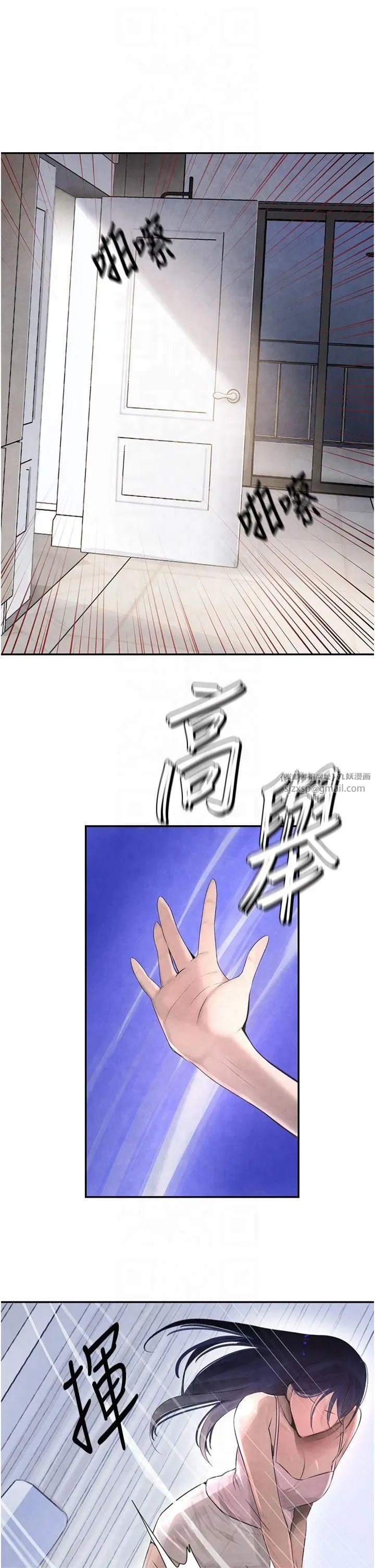 第49話