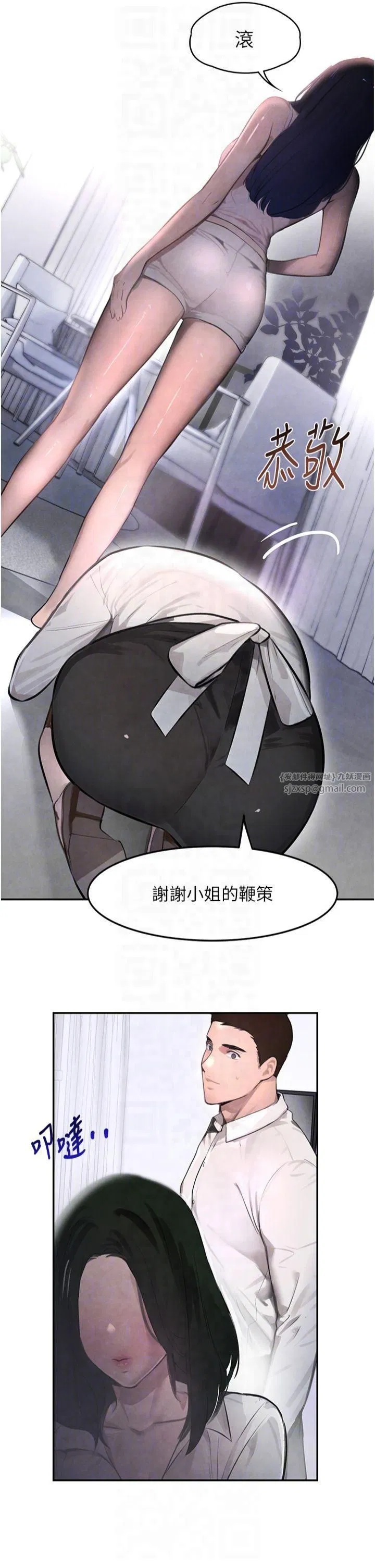 第49話