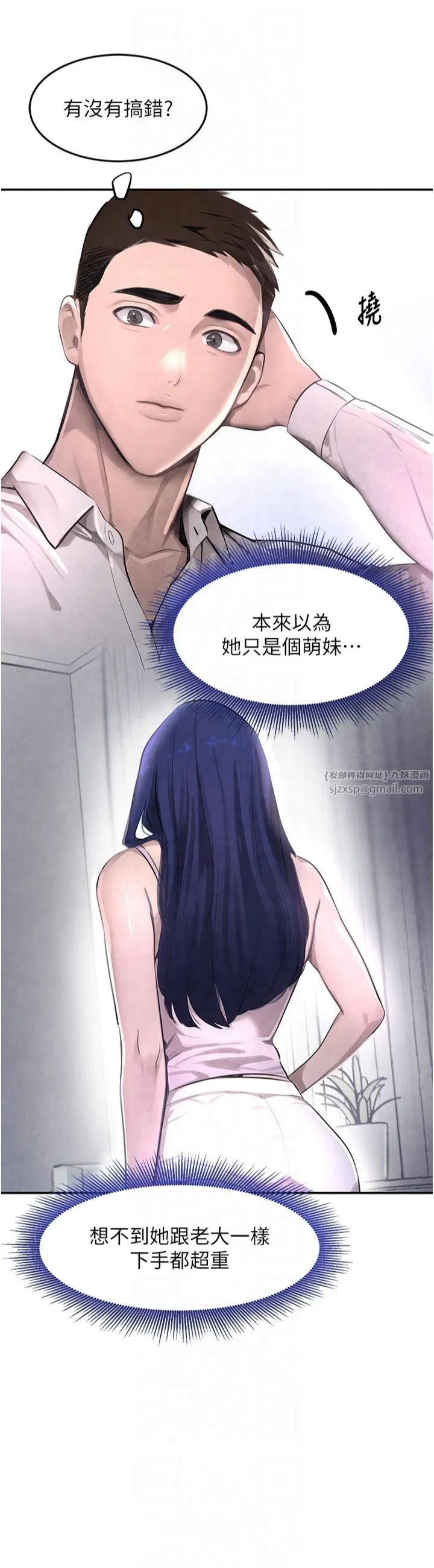 第49話