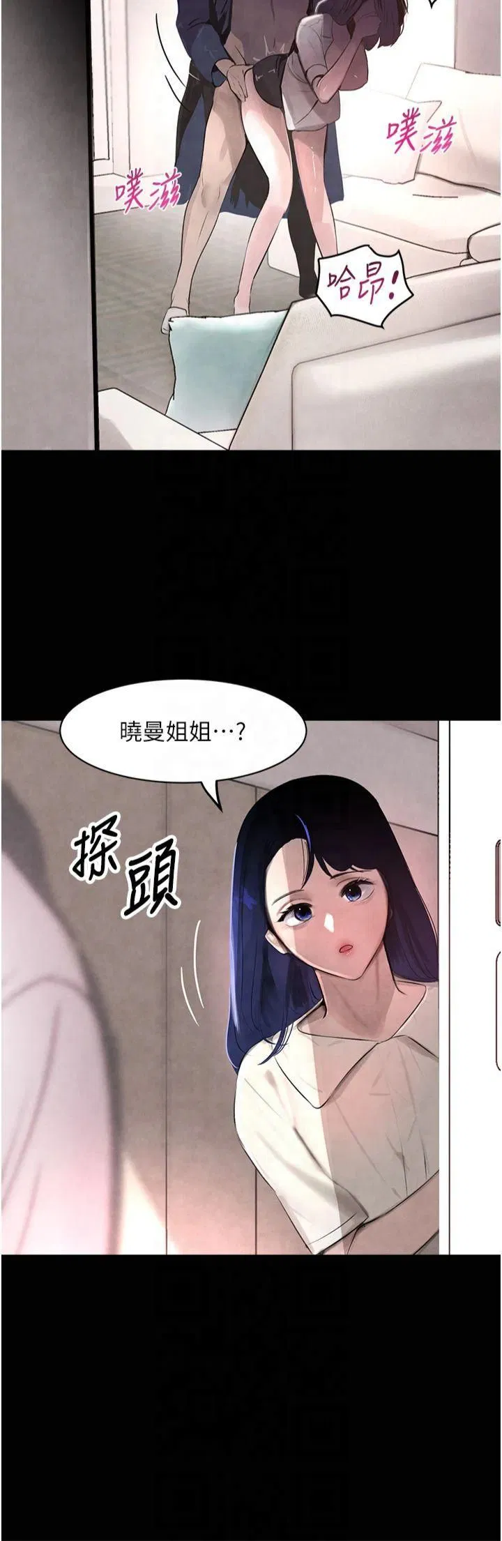 第49話