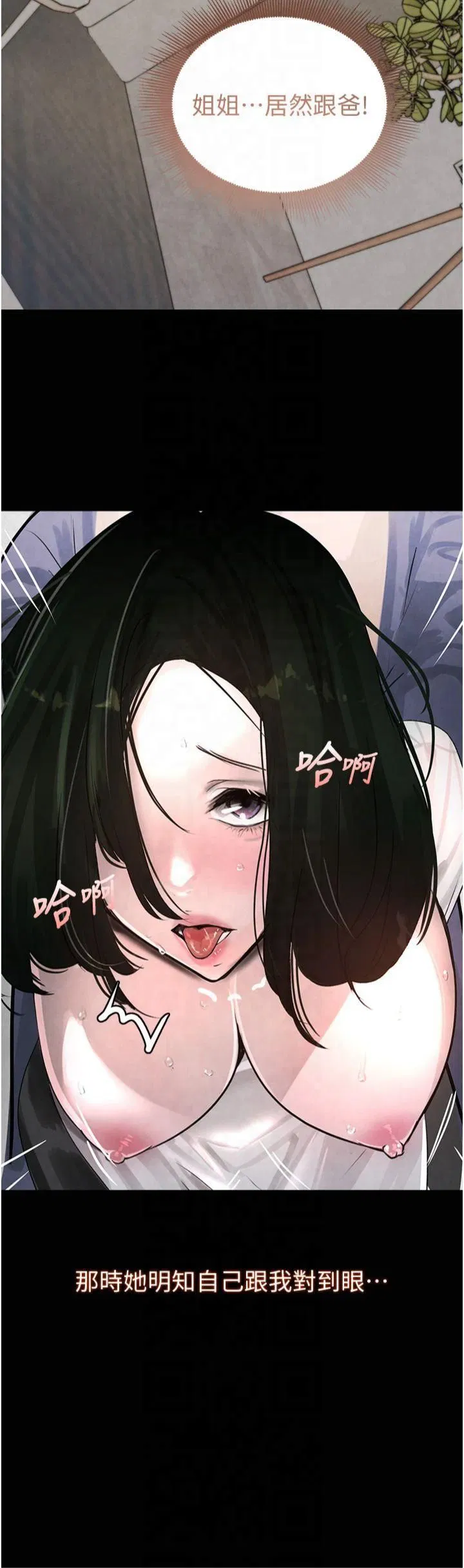 第49話