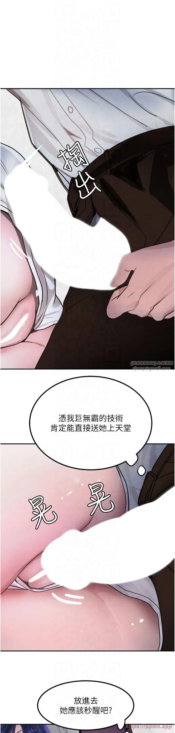 第50話