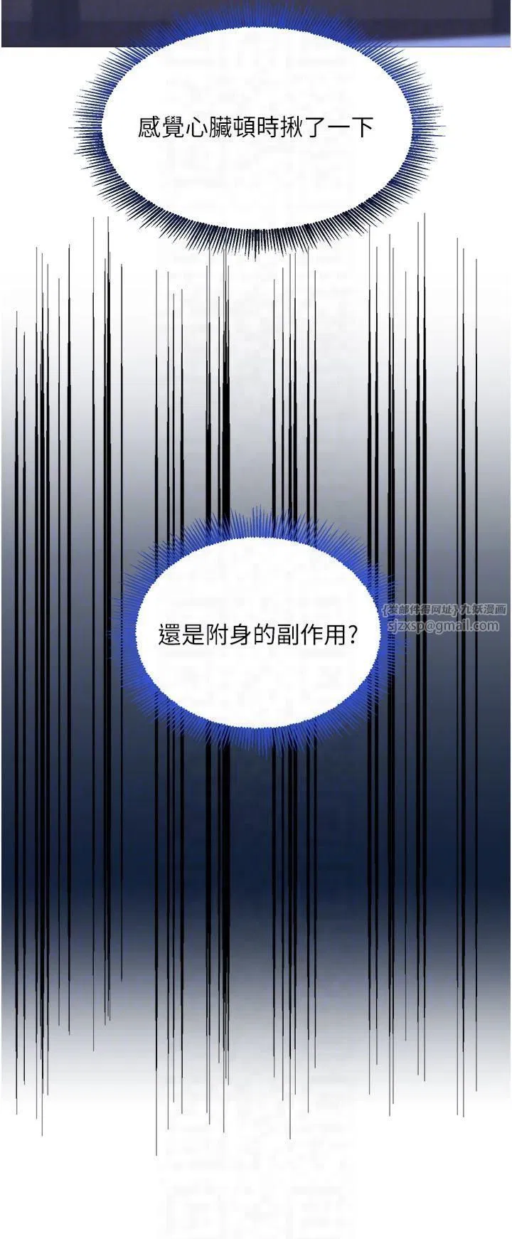 第50話