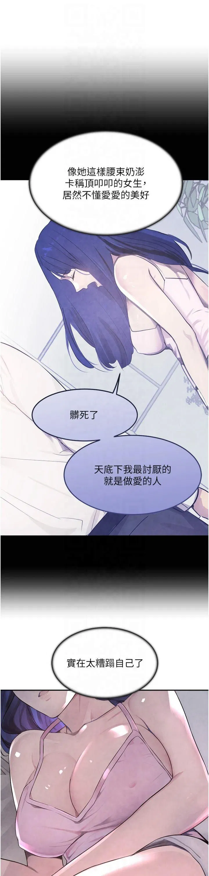 第50話