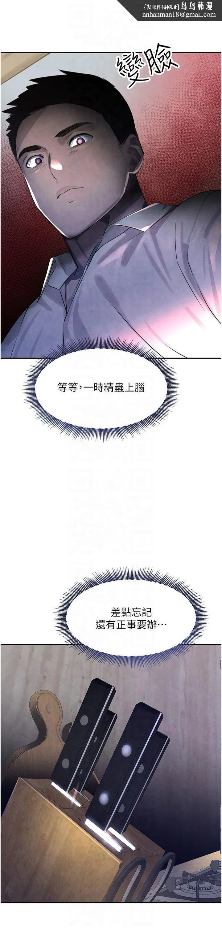 第50話
