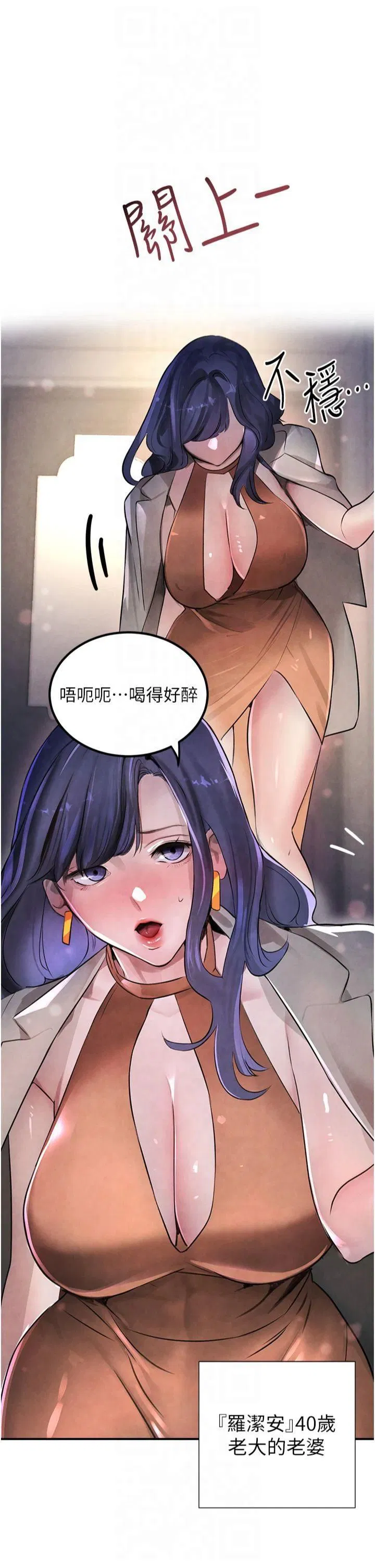 第50話