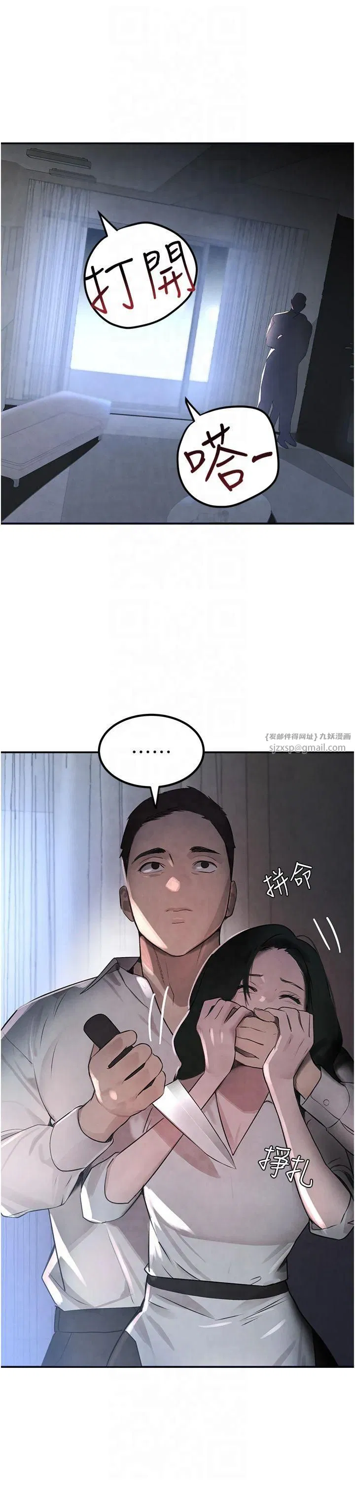 第50話