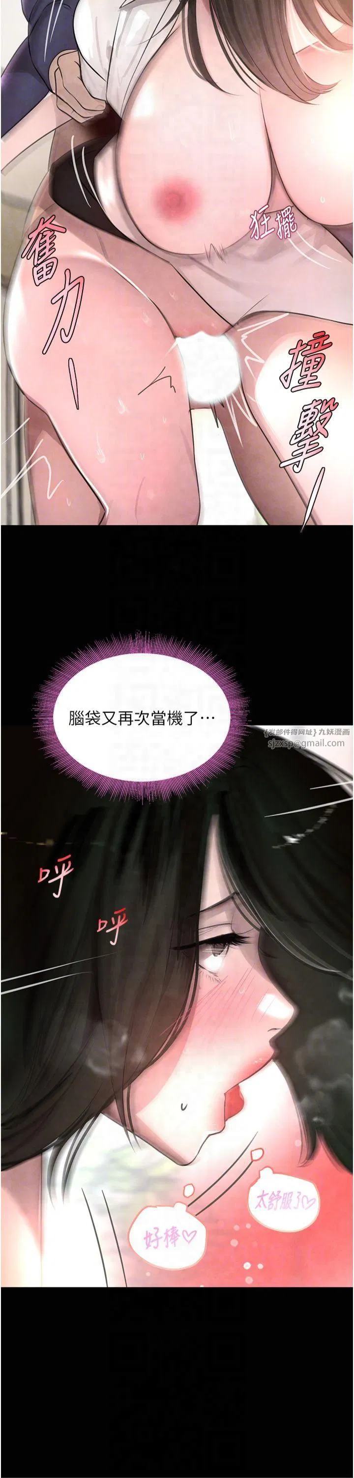 第51話